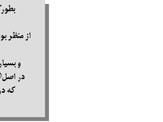 Text Box: ,    
  1368 
          
      
  110   1368   
     1358
  .
