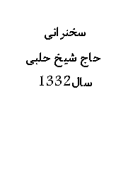 Text Box: 
   
  1332 
